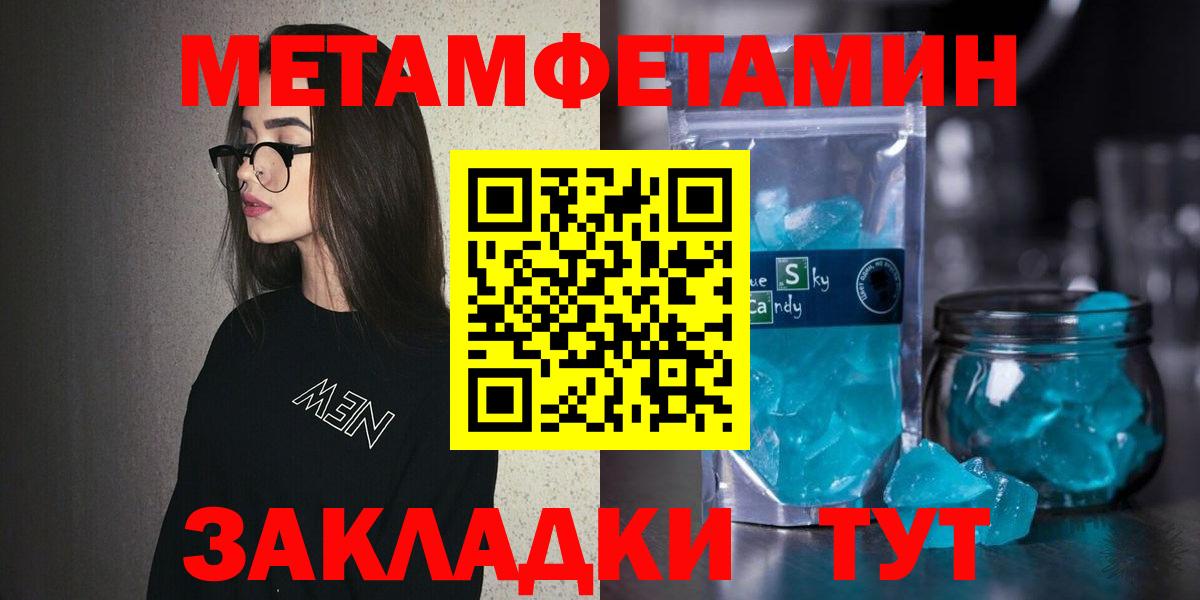 Амфетамин  Амфетамин Premium  Вход с VPN  Amphetamine  Копейск 