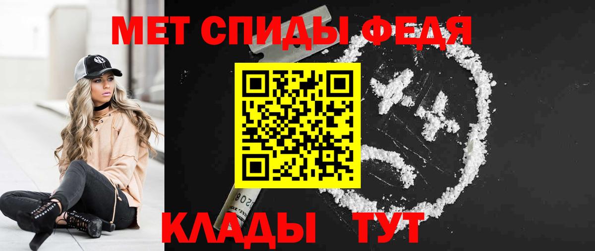 Меф МЯУ МЯУ кристаллы  ГАШ  НБОМе  Копейск  Вейп ТГК  Вход с VPN 