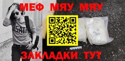 дмт Кинель