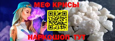 стафф Кимры