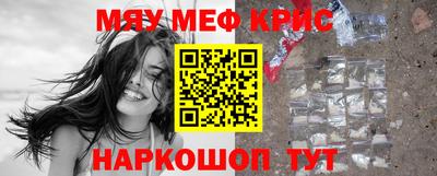 стафф Кимры