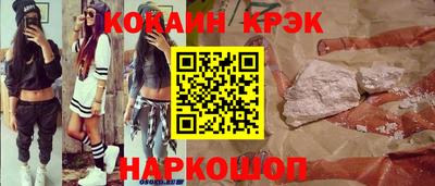 дмт Кинель
