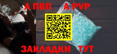 стафф Кимры