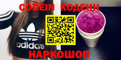 стафф Кимры