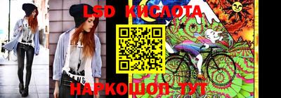 стафф Кимры
