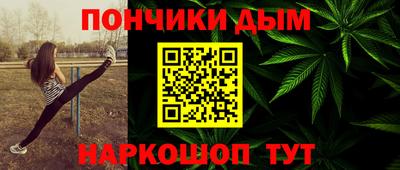 стафф Кимры