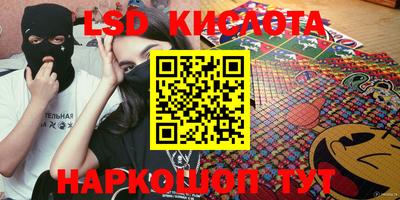стафф Кимры