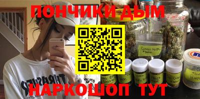 стафф Кимры