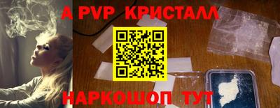стафф Кимры