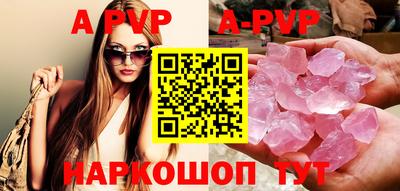 стафф Кимры