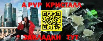 дмт Кинель