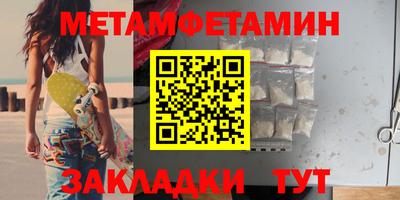 стафф Кимры