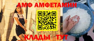 дмт Кинель