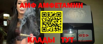 дмт Кинель