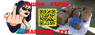 дмт Кинель