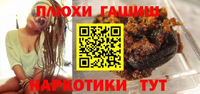 стафф Кимры