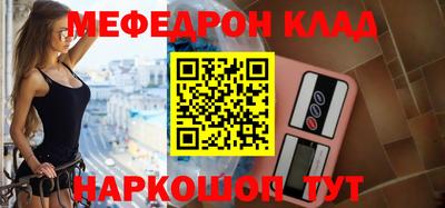 дмт Кинель