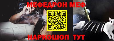стафф Кимры