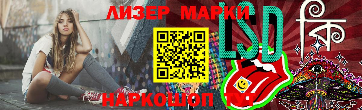Лсд 25 экстази кислота Копейск