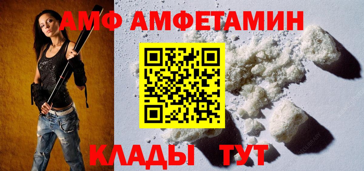 Метамфетамин пудра Копейск