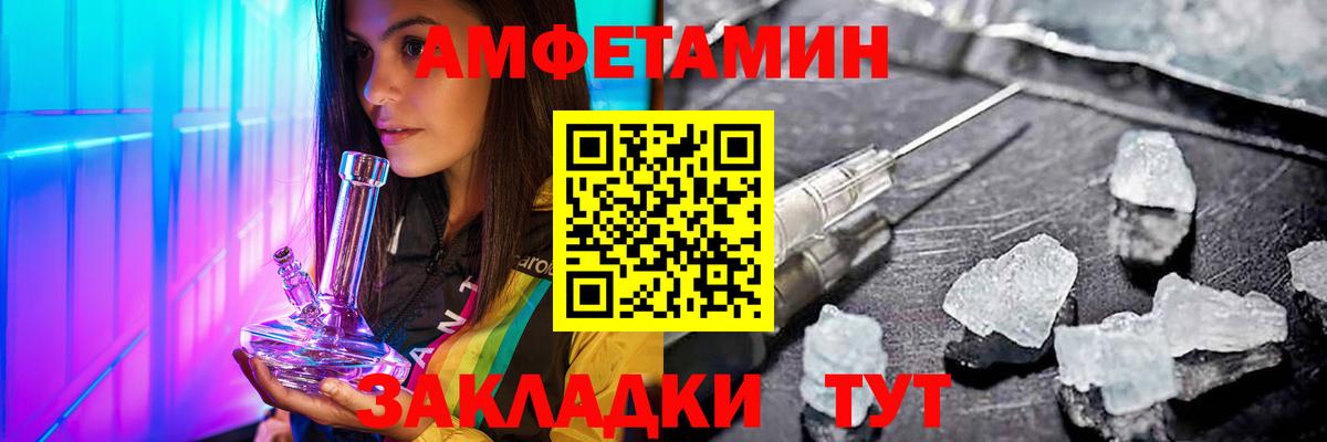 Копейск  Первитин мет  Вход с VPN 