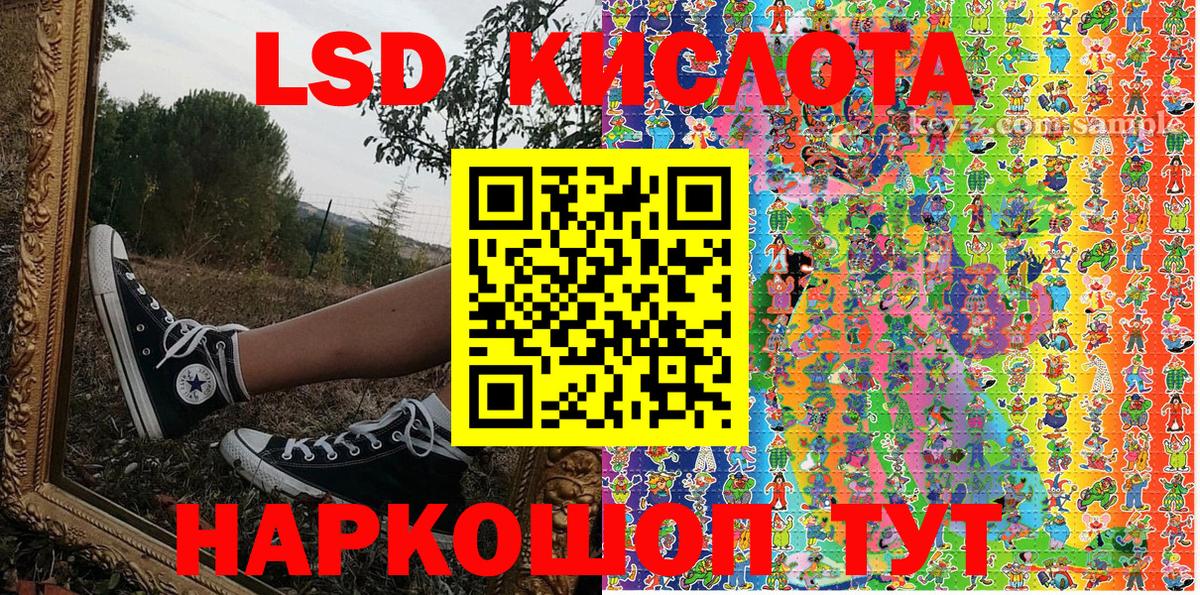 Марки 25I-NBOMe  Наркотические марки 1,8мг  Вход с VPN  Копейск 