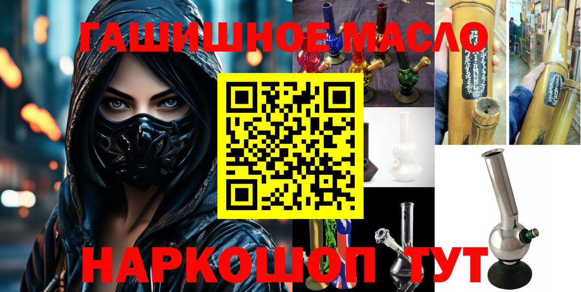 ТГК жижа  Вход с VPN  ТГК Wax  Копейск 
