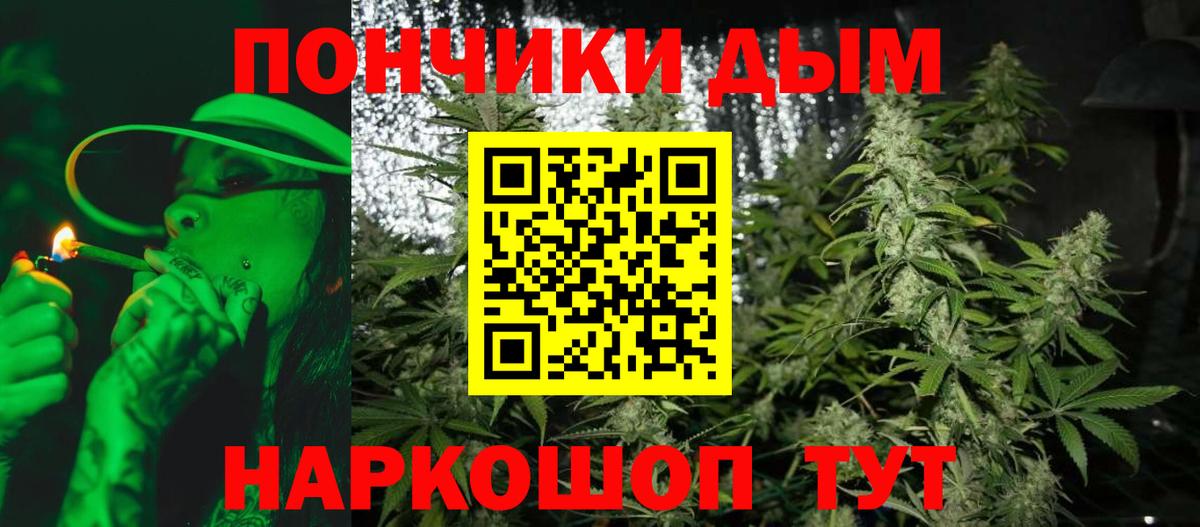 Копейск  МАРИХУАНА марихуана  МАРИХУАНА план  Вход с VPN  Конопля сатива 