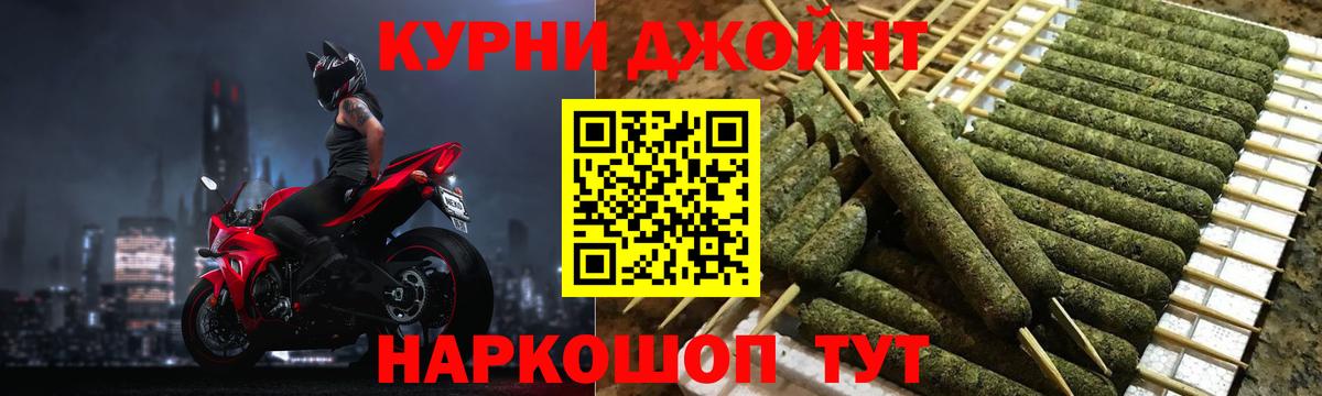 Конопля план Копейск